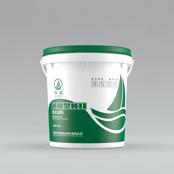 通用型K11防水涂料